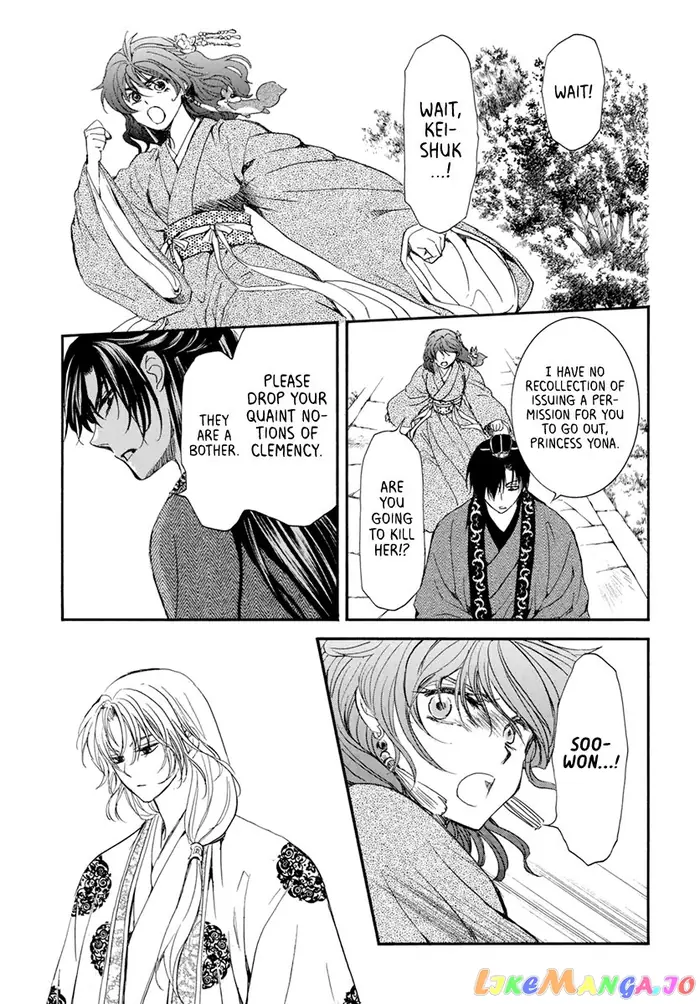 Yona of the Dawn Chapter 204 image 13_optimized
